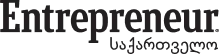 Entrepreneur
